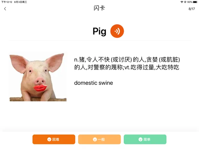 迪爸工具箱电视安装包截图5