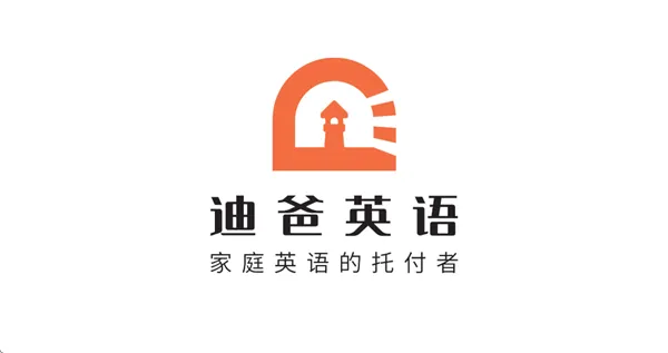 迪爸工具箱