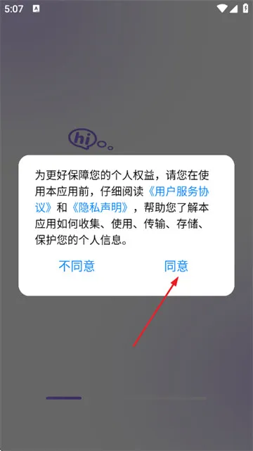 手机桌面宠物app如何下载壁纸? 手机桌面宠物app如何下载壁纸?