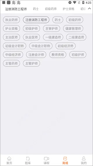 雪护理app使用教程 雪护理app使用教程