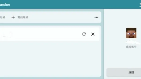 zl启动器app手机版截图1