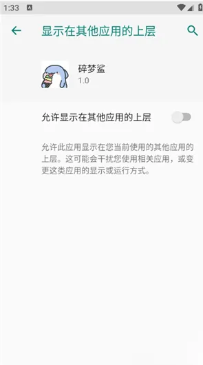 碎梦鲨直装包怎么用