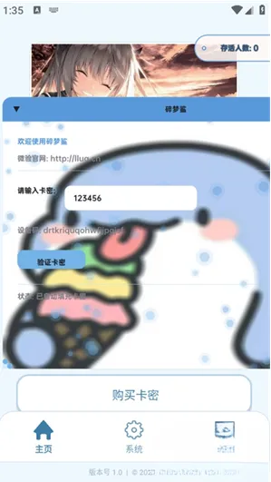 碎梦鲨直装包怎么用