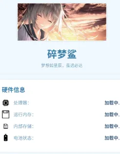 碎梦鲨直装包亮点