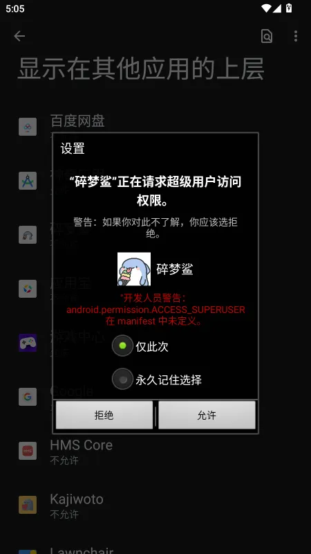 碎梦鲨直装包优势