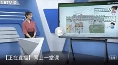 宁教云
