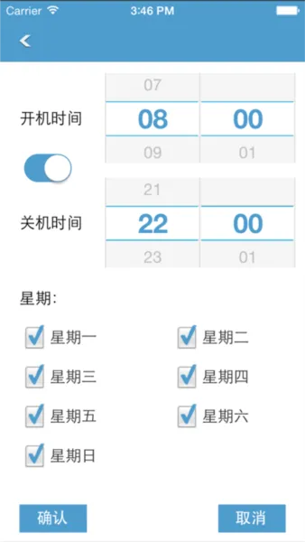 LED魔宝app特色 LED魔宝app特色
