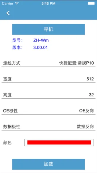 软件优势 软件优势