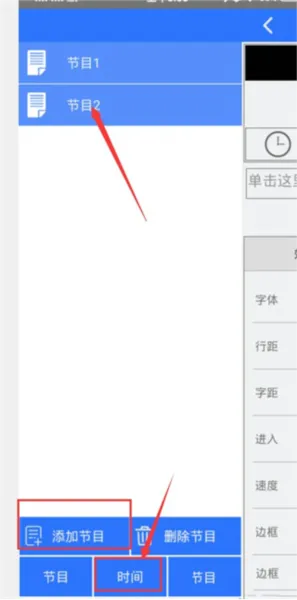 LED魔宝app怎么连接wifi LED魔宝app怎么连接wifi