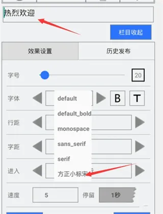 LED魔宝app怎么连接wifi LED魔宝app怎么连接wifi