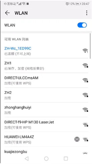 怎么修改wifi密码 怎么修改wifi密码