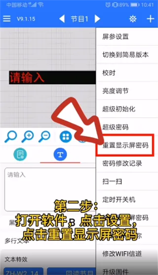 怎么修改wifi密码 怎么修改wifi密码