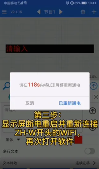 怎么修改wifi密码 怎么修改wifi密码
