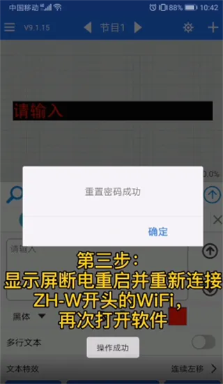 怎么修改wifi密码 怎么修改wifi密码