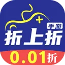 折上折