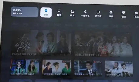 美家市场怎么下载到电视上
