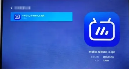 美家市场怎么下载到电视上