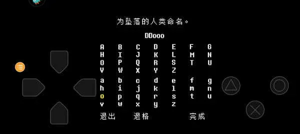 传说之下子弹地狱sans新手攻略