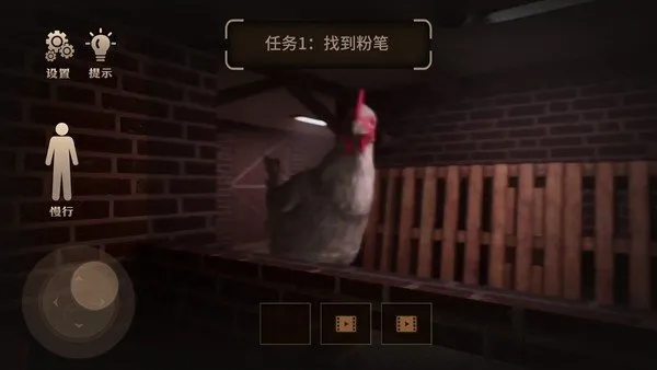 鸡脚手游Steam移植版(ChickenFeet)截图2