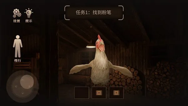 鸡脚手游Steam移植版(ChickenFeet)截图1