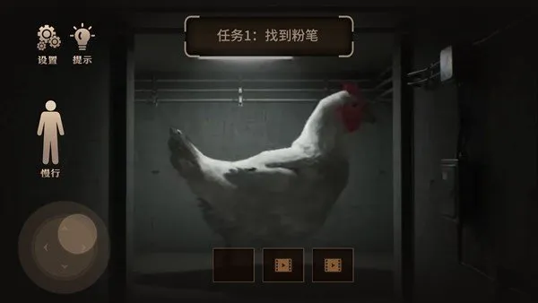 鸡脚手游Steam移植版(ChickenFeet)截图4