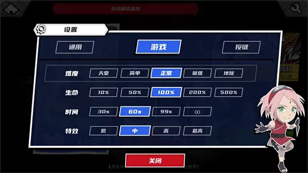 真死神VS火影绊全人物版怎么玩