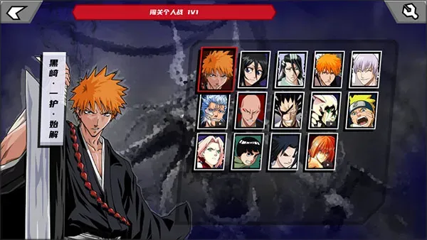 真死神VS火影绊全人物版怎么玩