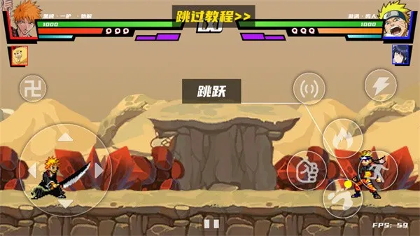 真死神VS火影绊联机版游戏技巧