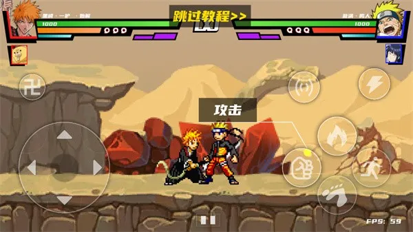 真死神VS火影绊联机版游戏技巧