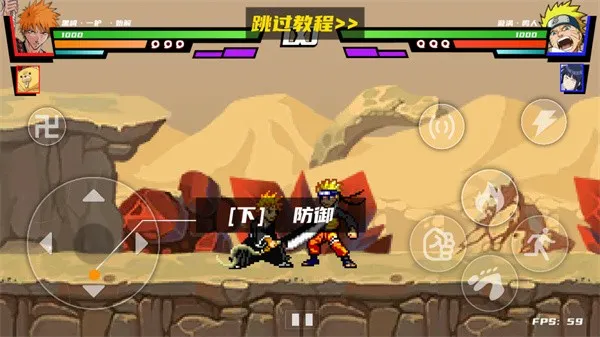 真死神VS火影绊联机版游戏技巧
