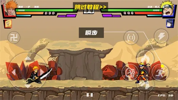 真死神VS火影绊联机版游戏技巧