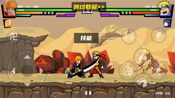 真死神VS火影绊联机版游戏技巧