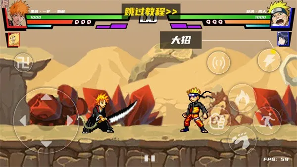 真死神VS火影绊联机版游戏技巧