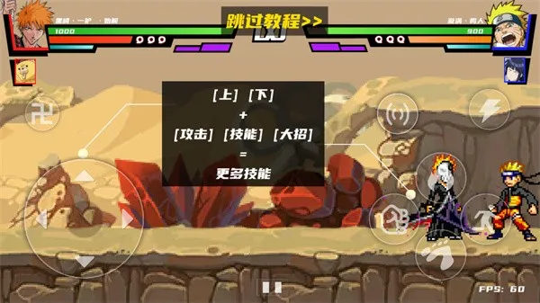 真死神VS火影绊联机版角色怎么卍解