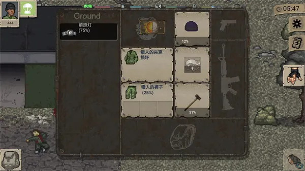 迷你Dayz中文俄改版游戏(MiniDayZ+)截图3
