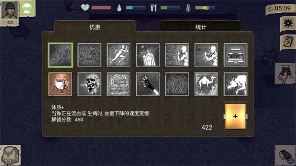 迷你Dayz中文俄改版游戏(MiniDayZ+)截图4