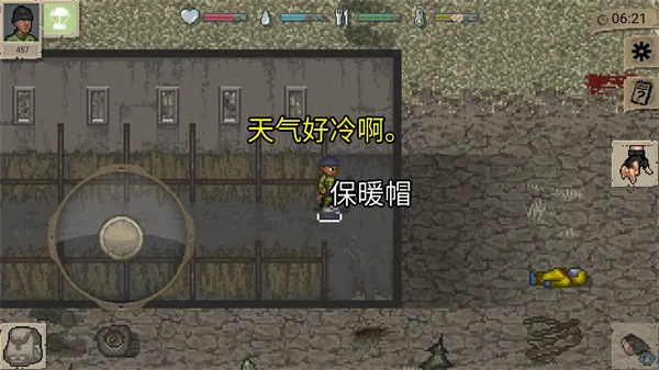 MiniDayZ+版