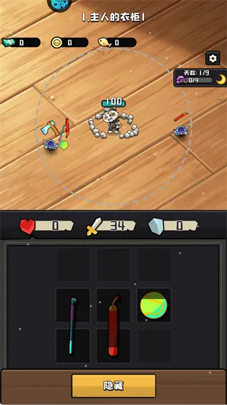 疾速冲锋 疾速冲锋