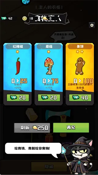疾速冲锋——七步玩转核心战斗循环 疾速冲锋——七步玩转核心战斗循环