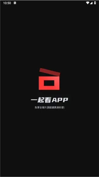 一起看手机版app去广告版怎么用 一起看手机版app去广告版怎么用
