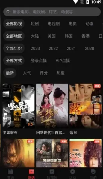 一起看 一起看