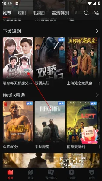 怎么投屏 怎么投屏