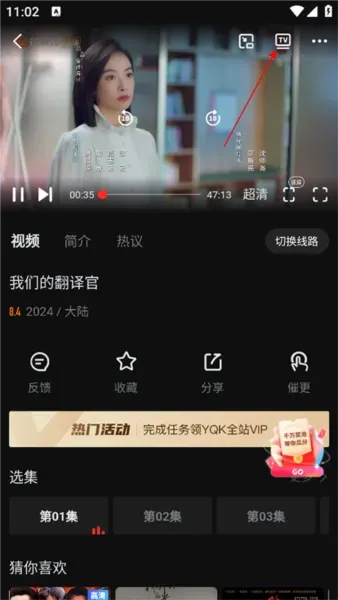 怎么投屏 怎么投屏