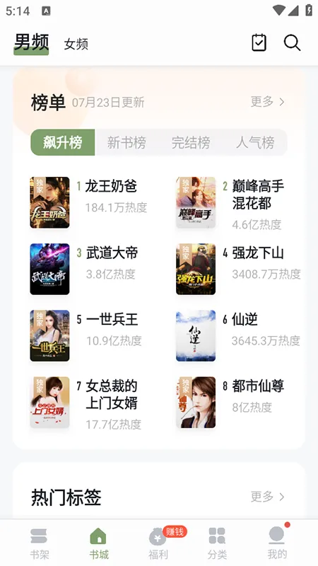 郁书坊小说新手技巧: 郁书坊小说新手技巧: