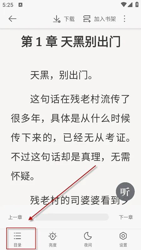 郁书坊小说新手技巧: 郁书坊小说新手技巧:
