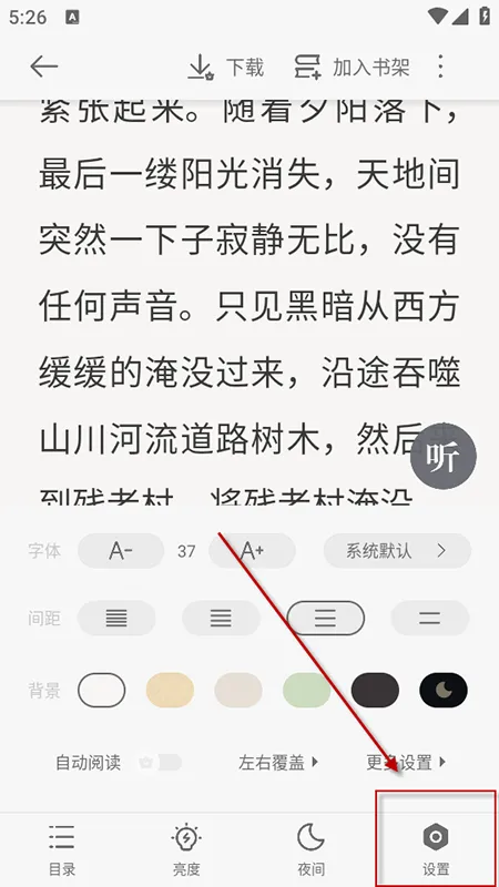 郁书坊小说新手技巧: 郁书坊小说新手技巧: