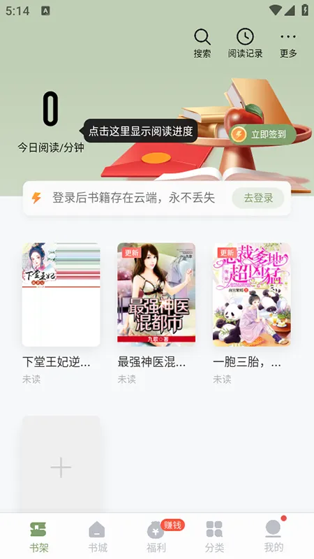 郁书坊小说新手技巧: 郁书坊小说新手技巧: