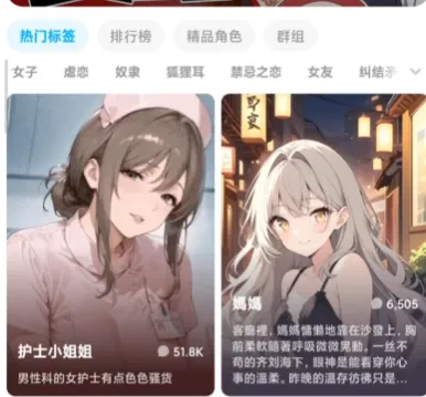 miraimind旧版本
