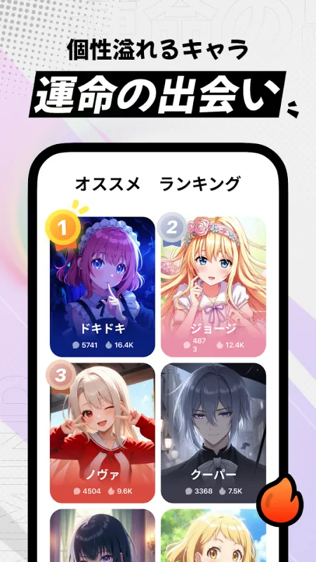 MiraiMind官方中文版截图1