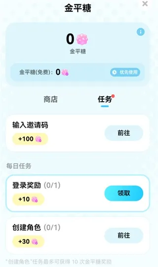MiraiMind安卓版怎么刷糖 MiraiMind安卓版怎么刷糖